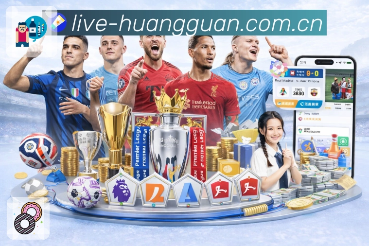 皇冠体育 精彩赛事