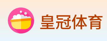 皇冠体育 Logo
